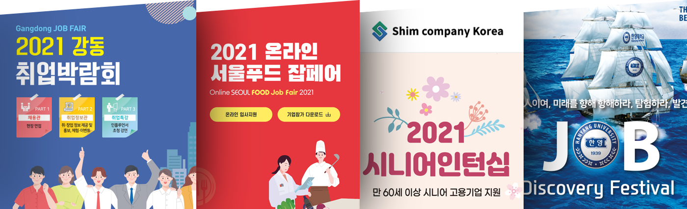예약 매칭 시스템 이미지